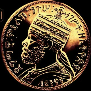 የኢትዮጵያ ታሪክ