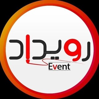 Telegram profile photo for گروه خبری رویداد