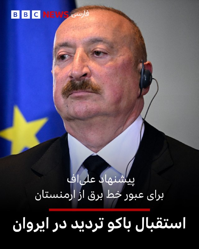 התוכנית החדשה של הרפובליקה של אזרבייג'ן לבניית קו תמסורת חשמל דרך ארמניה עוררה דיונים חדשים בדרום הקווקז.