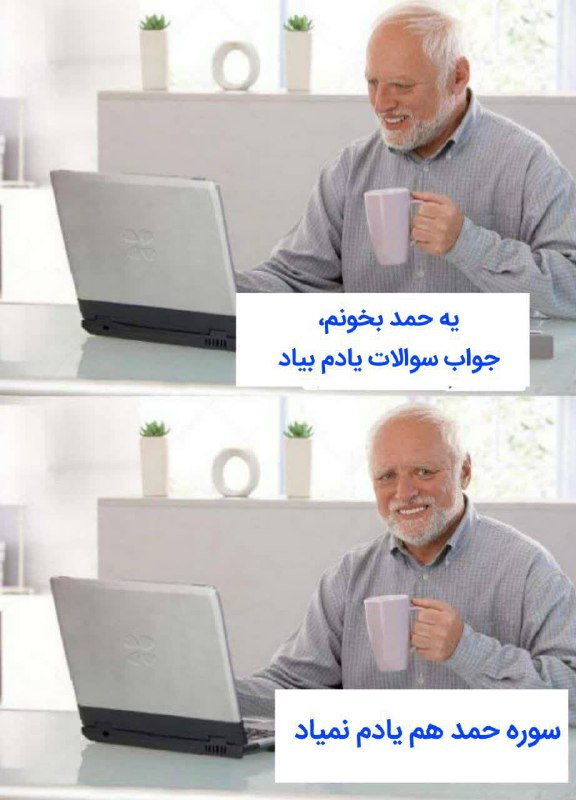 طــــلـــــوع کمــــیجـــان: 💢 #طنز | سرجلسه کنکور😂 🌹با آرزوی موفقیت برای همه ی کنکوری های عزیز🌺🆔️ @toloe_komijan