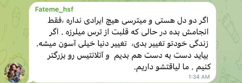 اقتصاد با ویلی: ۳