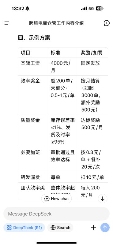一身鸡皮疙瘩，甚至想哭一身鸡皮疙瘩，甚至想哭