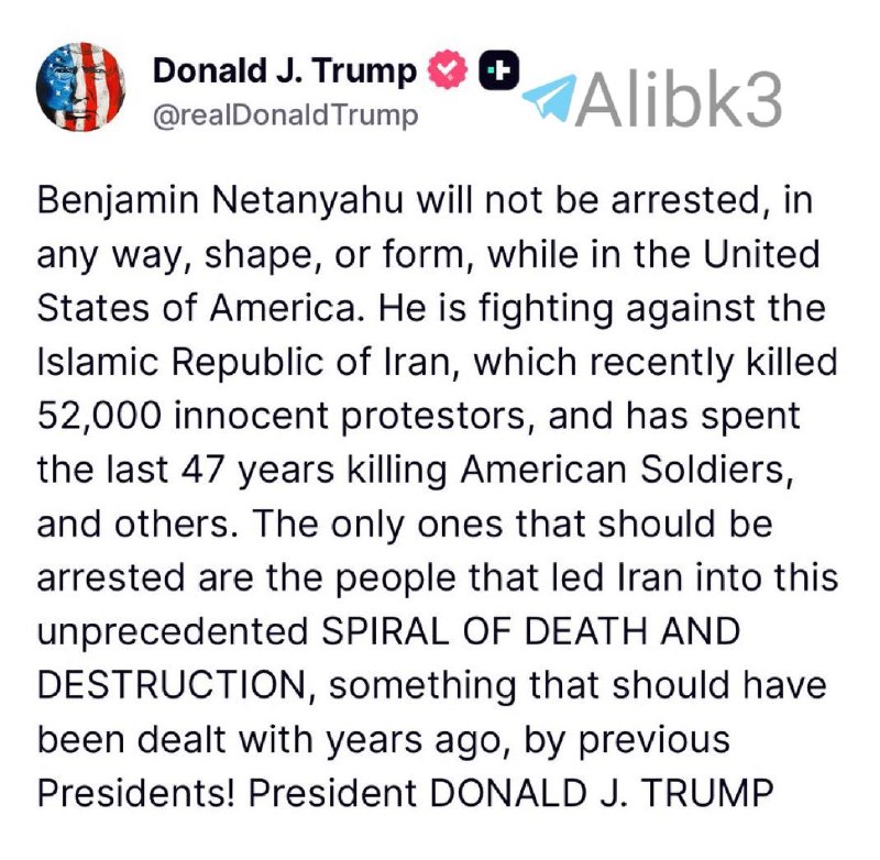 טראמפ: