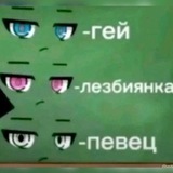 ахуеть не встать|щп