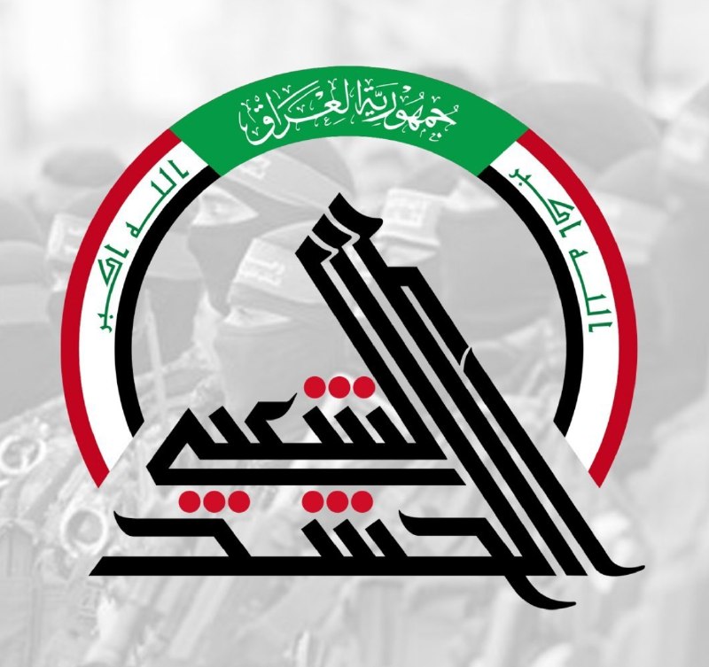 کانال خبری شیز/تکاب: 🔴حشد شعبی: پایان حضور نیروهای خارجی، روز جشن عراق استمهند العقابی، مدیر اداره رسانهای حشد شعبی عراق:🔸️۳۰ سپتامبر روزی ح