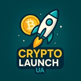 Crypto Launch 💰 UA🇺🇦