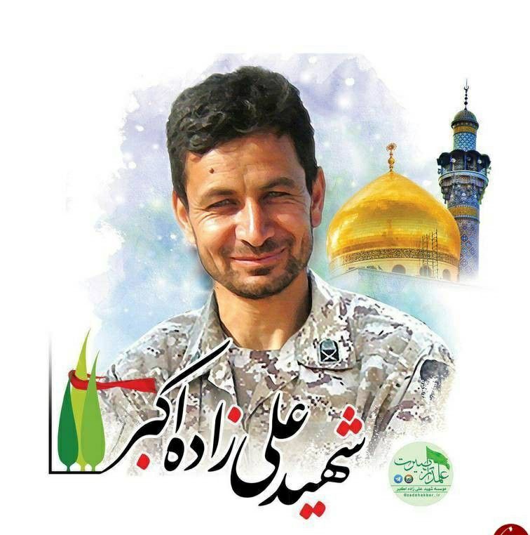 🌷کانال بزرگ شهدا🌷: 💌بسمـ رب الشـهدا.....🕊🌸﷽سبک بالان عاشق﷽فرازی از وصیت نامه🌷سپاس خداوندی را که به ما توفیق خدمت در نظام جمهوری اسلامی و نگ