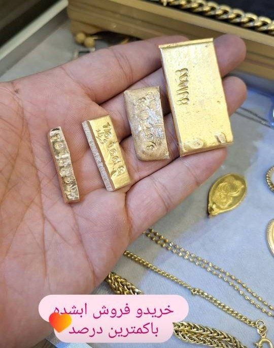 طلا و جواهر زرسرا (طلا کم اجرت): جهت سفارش و ارتباط با ما👉@zKhashei👉 09136850138تلگرام 👇👇👉https://t.me/ZarSaraکانال ما در ایتااااااا😍😍😍😍https://eitaa.co