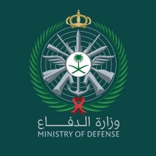 وزارة الدفاع ( تجنيد ) 🇸🇦