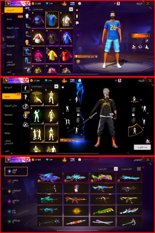 دنیای اکانت فری فایر freefire: 11880. Gh