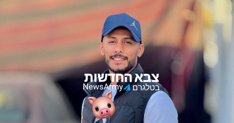 One of the terrorists killed in Rafah - Salah Akel