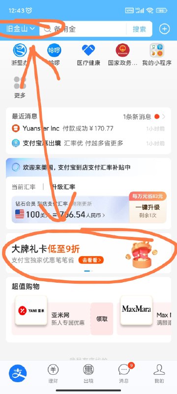 如何用上ChatGPT APP，手把手教你1 为什么要用手机端的手机端随时随地，方便，手机端充值GPT 4特别方便，不想网页版需要美国的信用卡，或找不靠谱的代充被骗