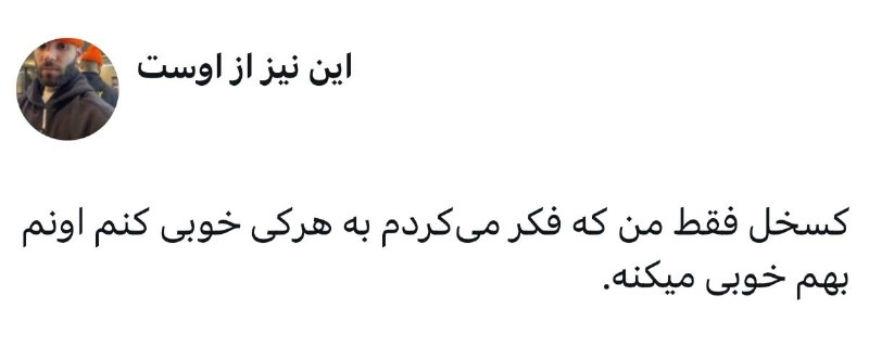Afkar | افکار: @Afkar
