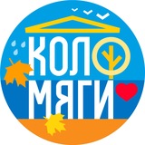 Любимые ♥️ Коломяги ♥️