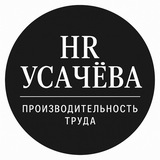 Оксан, ФОТ растет! Что делать?