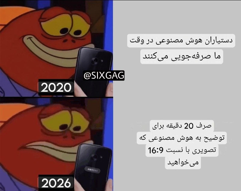 6GAG: #meme@SIXGAG