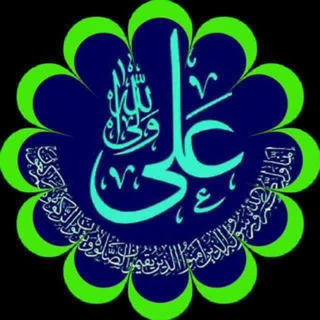 🌹شـــیـخ نخـــودکی اصفهـــانی🌹: تـوسـل روز یکشنبـه✨بِسْـمِ ٱللهِ ٱلْرَّحْمٰـنِ الْرَّحیـمْ✨♻️ یا اَبَاالْحَسَـنِ یا اَمیـرَالْمُؤْمِنیـنَیا عَـلِىَّ بْن