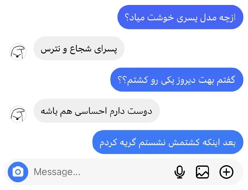 پروکسی | Proxy MTProto: وقتی هرجور شده میخای دلشو به دست بیاری :پروکسی | پروکسیپروکسی | پروکسی | پروکسیپروکسی | پروکسی | پروکسیپروکسی | پروکسی |