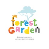 FOREST GARDEN ЮМР