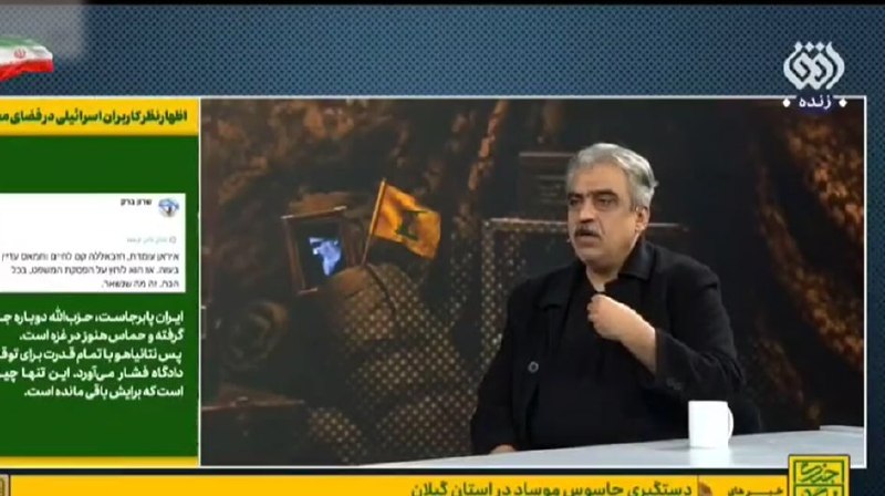 فرارو: پیشنهاد خوش‌چشم کارشناس تلویزیون برای مین‌گذاری خلیج فلوریدامصطفی خوش‌چشم، کارشناس ثابت صداوسیما، در یکی از برنامه‌های ش