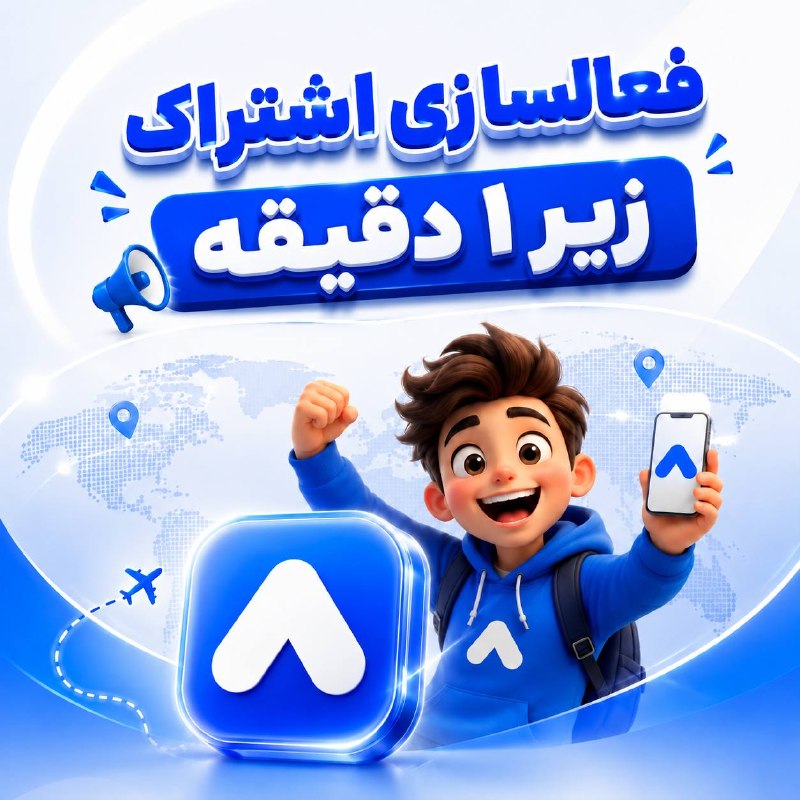 اپل اپس | اپ استور آیاواس: ☀️ شنبه صبح وقتی واسه کلنجار رفتن با نصب اپ، انتظار و انجام مراحل عجیب نیستاگر اشتراک اپلاپس میخوای، فعالسازی دستگاه ق