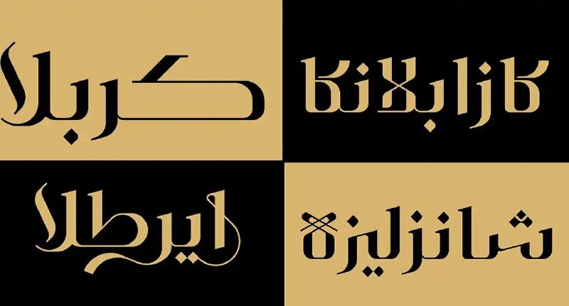 Roozrang | روزرنگ: فونت اِلیزه ؛ پیوند حروف کلاسیک انگلیسی با ساختار فارسیتایپ دیزاین·۲۲ مرداد ۱۴۰۵·۰در سالهای اخیر، طراحی تایپفیسهای نم