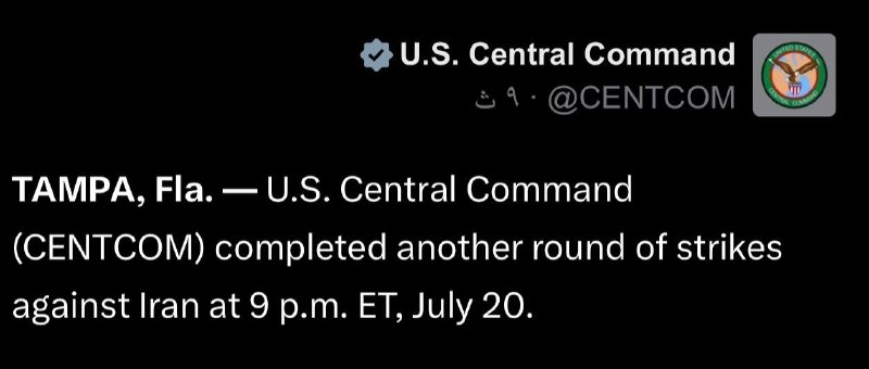 🔴 דחוף: Centcom הודיעה על סיום סבב התקיפות החדש נגד איראן.