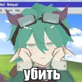 ваноки_
