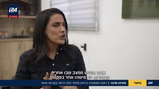 🚨 🚨 נתניהו על איראן: נפיל את המשטר האיראני. אנחנו נביס את המשטר הזה.