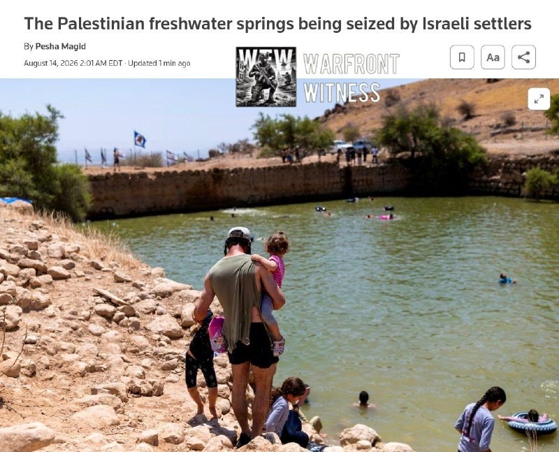 ️🇮🇱🇵🇸 רויטרס: מתנחלים ישראלים השתלטו יותר ויותר על מעיינות מים מתוקים פלסטיניים בגדה המערבית הכבושה, על…