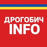 Дрогобич INFO