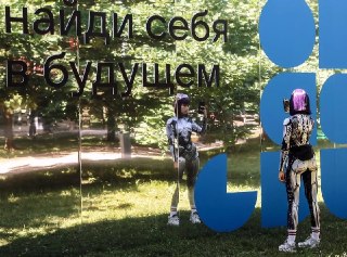 ⚡️ Роботы в лаптях. Доклад о светлом будущем, который писали темные людиНаделив эту колонку особой миссией, Бог дал нам всё для ее написания...Нет, автор этого текста не сошел с ума. Это всего лишь немного перефразированная первая фраза доклада института «