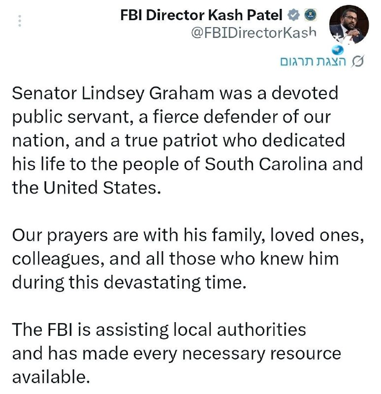 🇮🇱 מנהל ה-FBI הביע תנחומים על פטירת הסנאטור לינדסי גרהאם. מנהל ה-FBI קאש פאטל כינה את הסנאטור לינדסי גרהא…