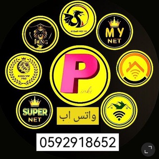 إنترنت مجانًا فالسعودية𝟐𝟎🇸🇦