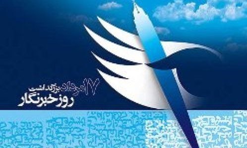 روشنا نیوز: ✔️در روشنا بخوانید:➖ خون برخی خبرنگاران مرکز لرستان، رنگین تر از سایر خبرنگاران شهرستانی ست👇👇👇👇👇👇👇👇https://www.roshnanew