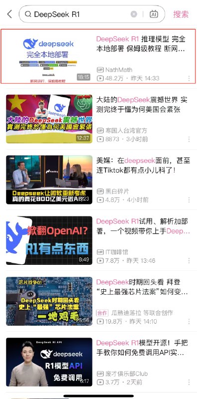 DeepSeek称得上是算法界的“珍珠港事件”了