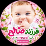 مشاوره و تربیت کودک و نوجوان