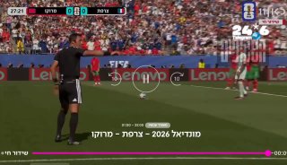 🇮🇱 שוער מרוקו מציל פנדל ועל הדרך מונע דליקות בפריז. חדשות ישראל. שטח אש בטלגרם.