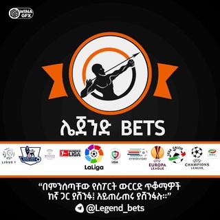 🇪🇹 Ethio Legend Betting Tips® 🇪🇹 Telegram Group Link