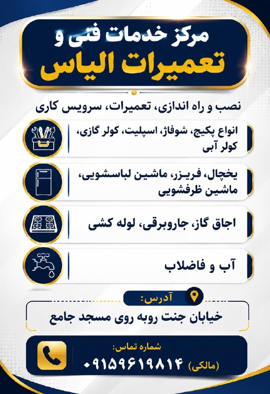 شــوســـــف خــبـــــر: 🌿🌿🌿💐💐💐🌿🌿🌿🌹شوسف خبر@shoosfkhabar97