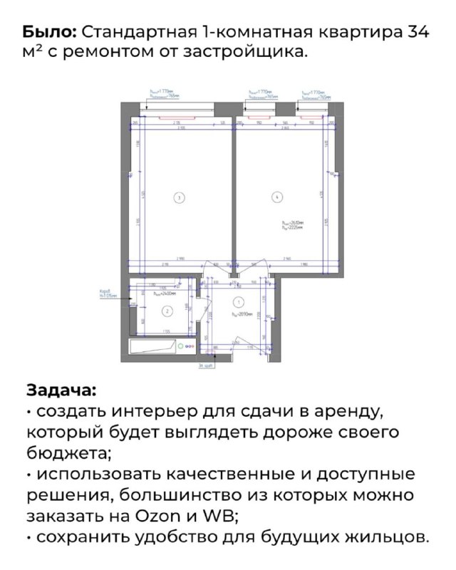  | IRooms.design | дизайн интерьера квартир и домов|ремонт|комплектация - изображение 2 - 