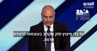 🇮🇱 חבר הפרלמנט הלבנוני מארק צ'ו: תשתיות צבאיות של חיזבאללה ברכס עלי א־טאהר ובמג'דל זון מושמדות משום שלא נ…