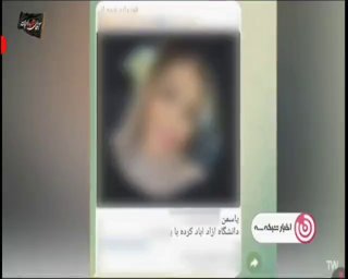 🎦 לעצור את כנופיית סחטני האינטרנט