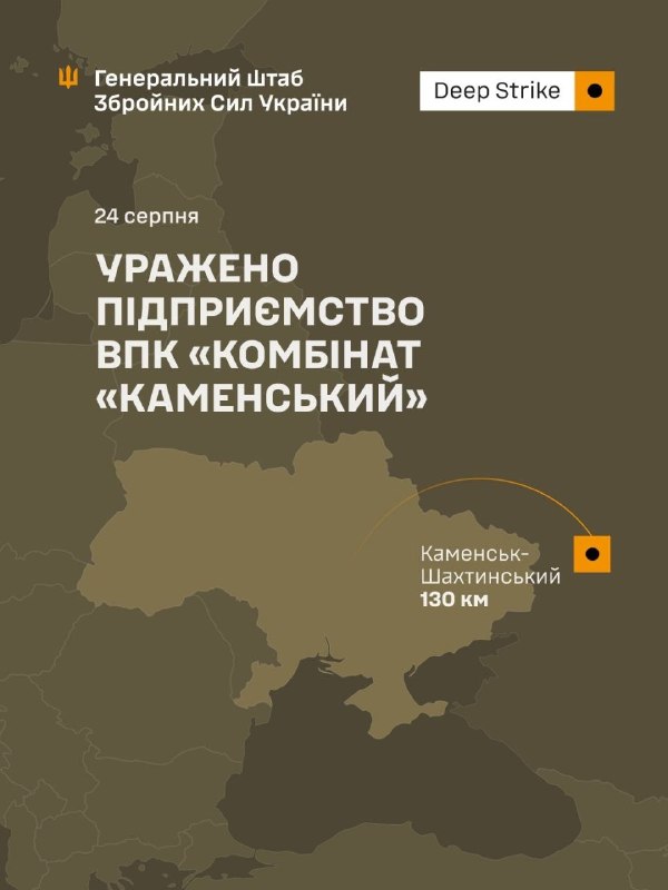 Ukraine brought home 10 more service members from captivity on Independence Day in the second stage of the latest prisoner exchange.