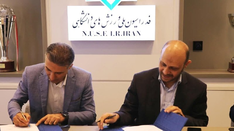 کانال خبری ورزش و جوانان: امضای تفاهم‌نامه همکاری فدراسیون ملی ورزش‌های دانشگاهی و انجمن کریکت کشورتفاهم‌نامه همکاری فدراسیون ملی #ورزش‌های_دانشگا