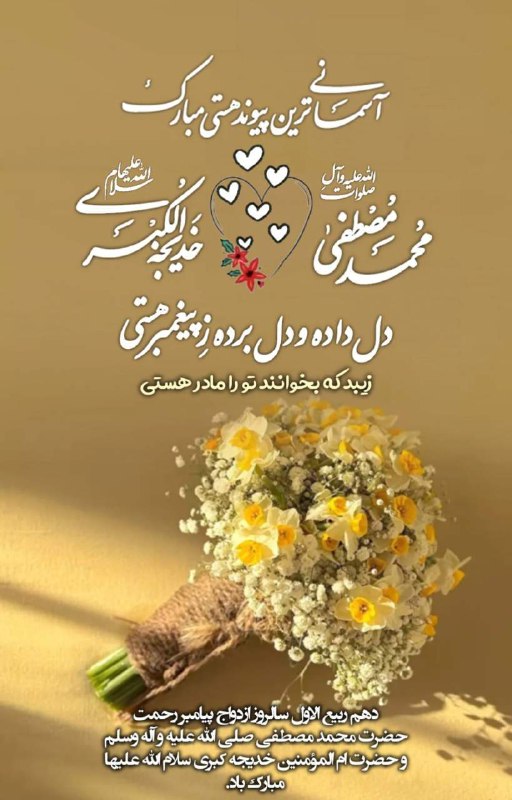ذڪـر رۅزانـہ: رسانه پست