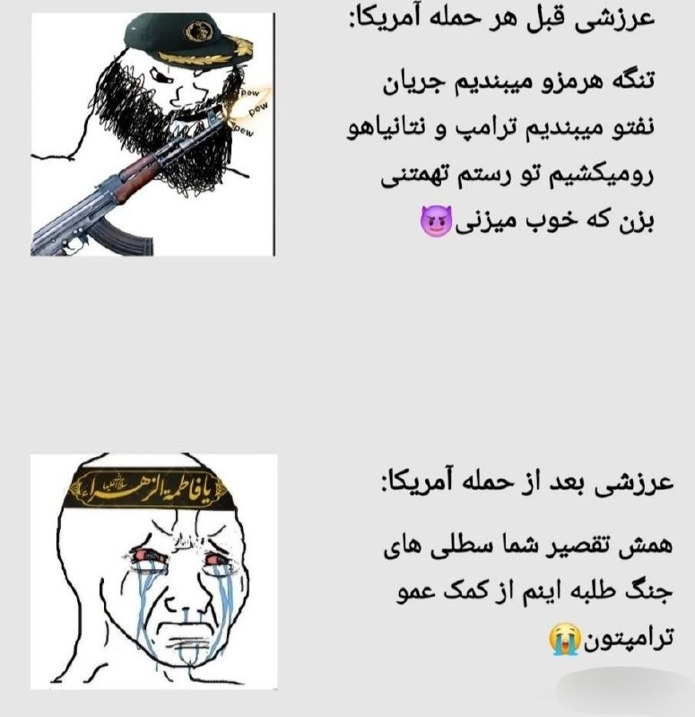 اندیشیدن، تنها راه نجات: بدون شرح !🤣⚛ @AndisheKonim