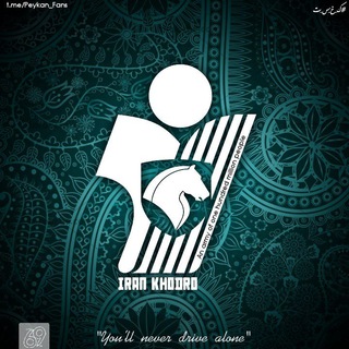 هواداران اصیل پیکان کبیر