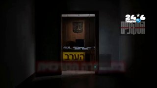 🇮🇱 הערב ב"מהדורה המרכזית" של חדשות 12 החשיפה של גיא פלג ב-20:00 הקלטות לשכת ראש הממשלה הערב ב-20:00 קשת 12.