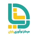 مرکز نوآوری رایان